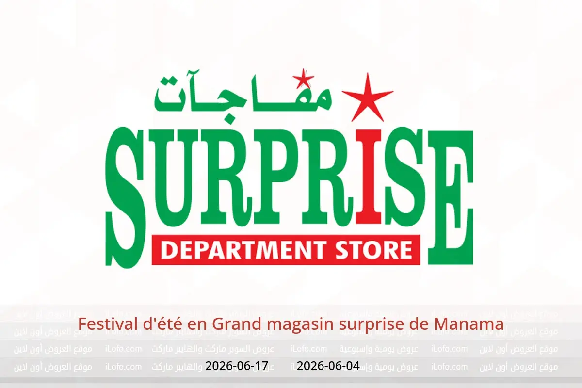 Offres Grand magasin surprise de Manama de 4 à 17 juin 2026 Festival d'été - Grand magasin surprise de Manama - Bahrein - 4 juin 2026 – 17 juin 2026 - Page 1