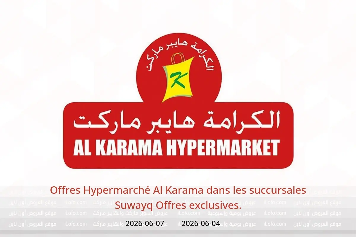 Offres Hypermarché Al Karama Suwayq de 4 à 7 juin 2026 Offres exclusives. - Hypermarché Al Karama - Oman - 4 juin 2026 – 7 juin 2026 - Page 1