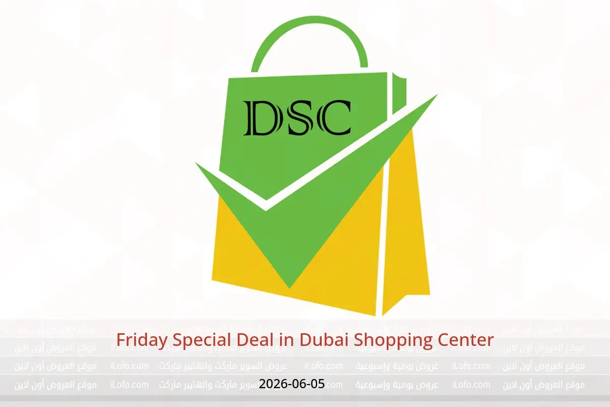 Dubai Shopping Center offers Friday 5 June 2026 Friday Special Deal - Dubai Shopping Center - Qatar - 5 June 2026 – 5 June 2026 - Page 1