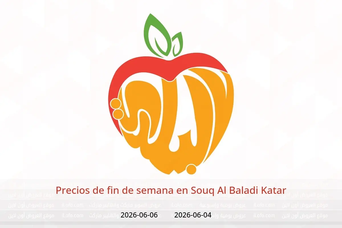 Ofertas de Souq Al Baladi Katar de 4 a 6 junio 2026 Precios de fin de semana - Souq Al Baladi - Katar - 4 junio 2026 – 6 junio 2026 - Página 1