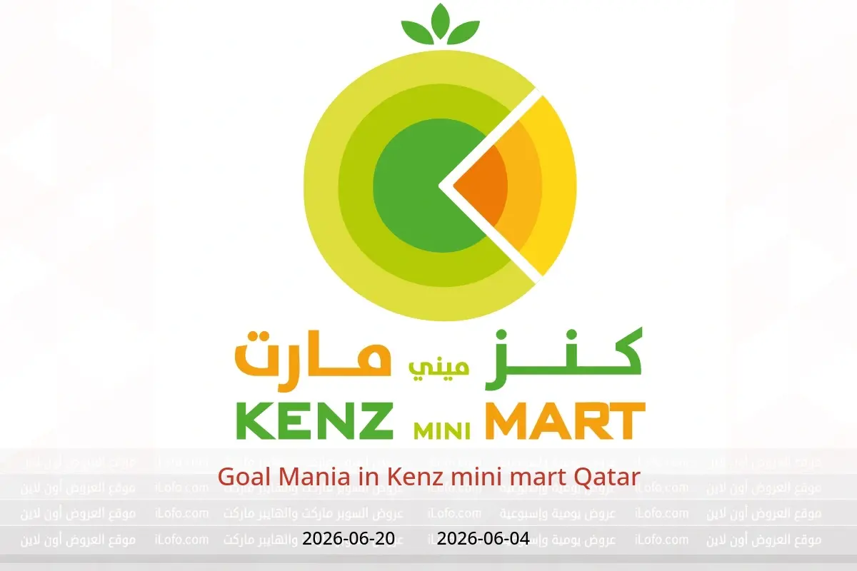 Kenz mini mart Qatar offers from 4 to 20 June 2026 Goal Mania - Kenz mini mart - Qatar - 4 June 2026 – 20 June 2026 - Page 1