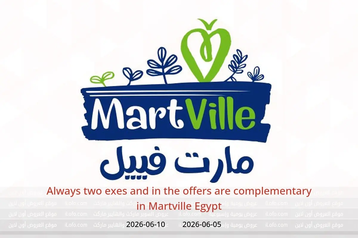 Martville Egypt offers from 5 to 10 June 2026 Always two exes and in the offers are complementary - Martville - Egypt - 5 June 2026 – 10 June 2026 - Page 1