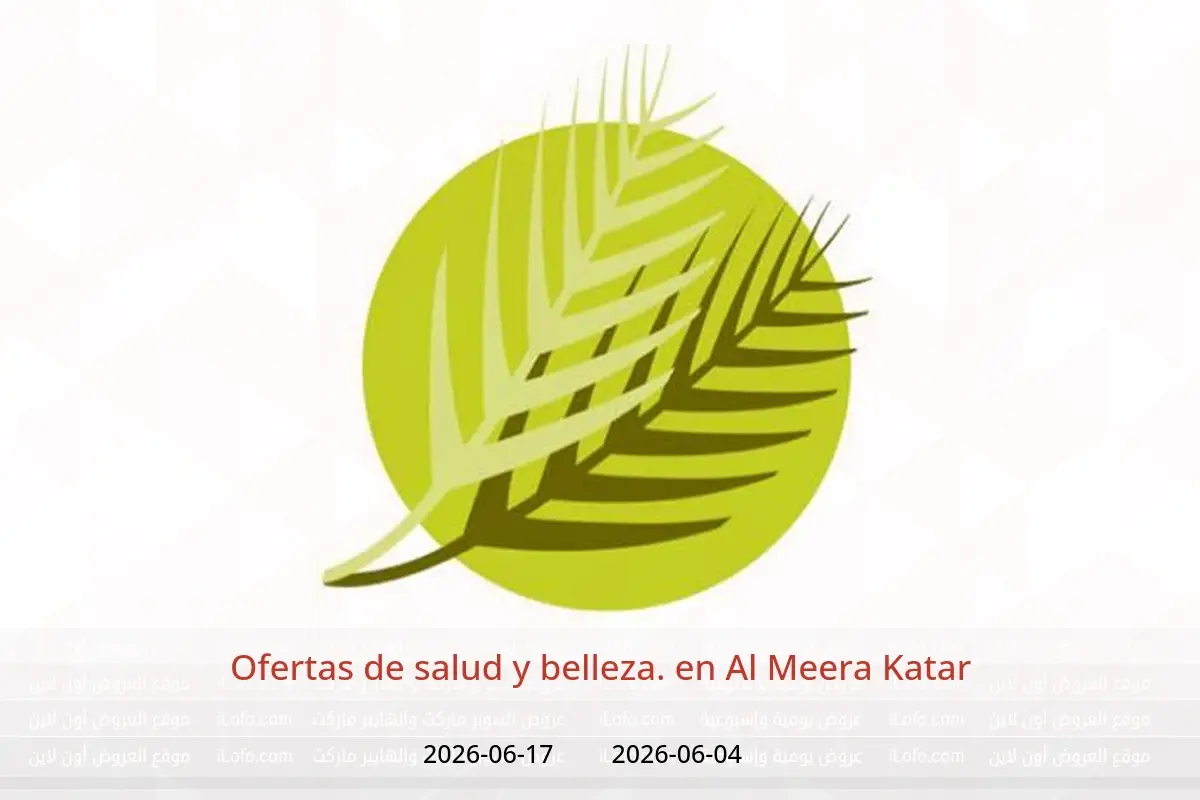 Ofertas de Al Meera Katar de 4 a 17 junio 2026 Ofertas de salud y belleza. - Al Meera - Katar - 4 junio 2026 – 17 junio 2026 - Página 1