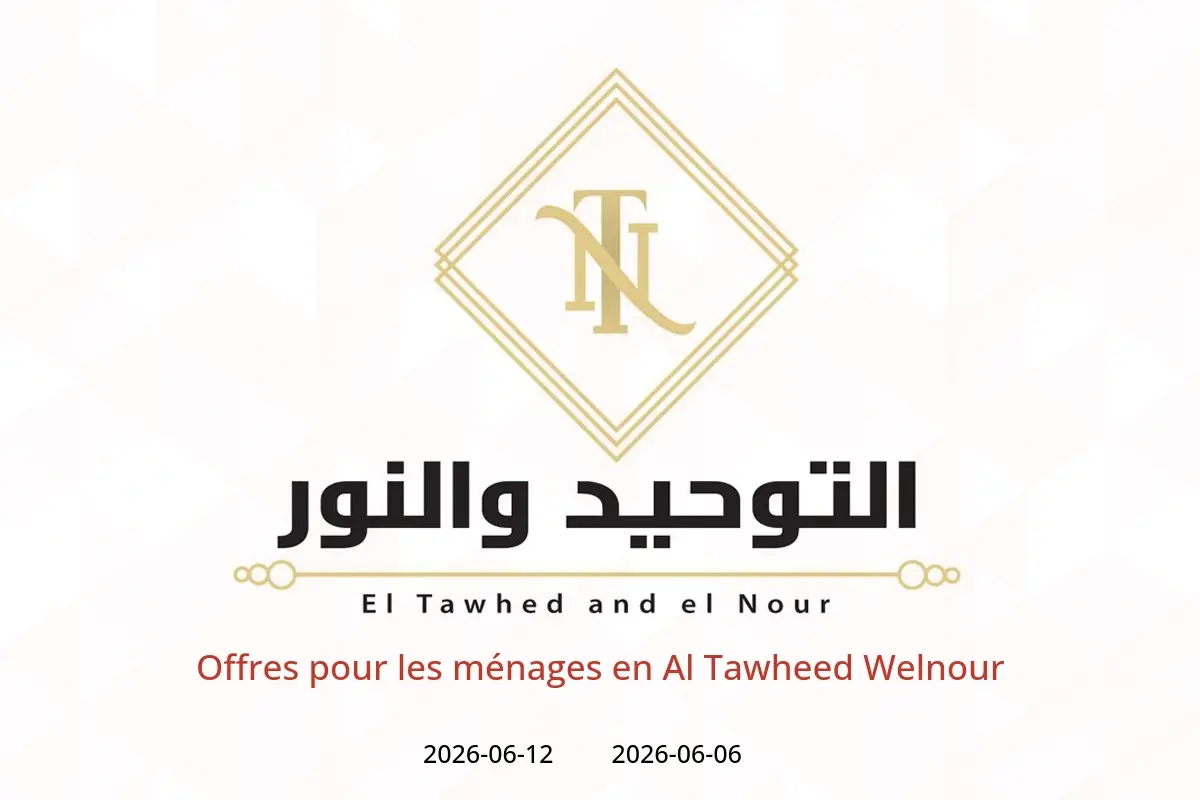 Offres Al Tawheed Welnour de 6 à 12 juin 2026 Offres pour les ménages - Al Tawheed Welnour - Egypte - 6 juin 2026 – 12 juin 2026 - Page 1