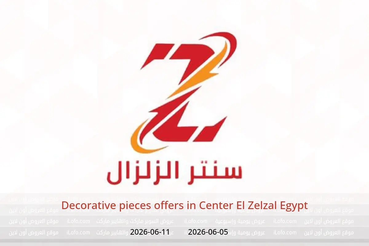 Center El Zelzal Egypt offers from 5 to 11 June 2026 Decorative pieces offers - Center El Zelzal - Egypt - 5 June 2026 – 11 June 2026 - Page 1