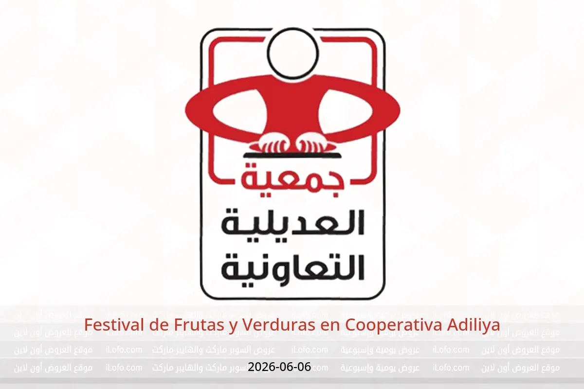 Ofertas de Cooperativa Adiliya sábado 6 junio 2026 Festival de Frutas y Verduras - Cooperativa Adiliya - Kuwait - 6 junio 2026 – 6 junio 2026 - Página 1