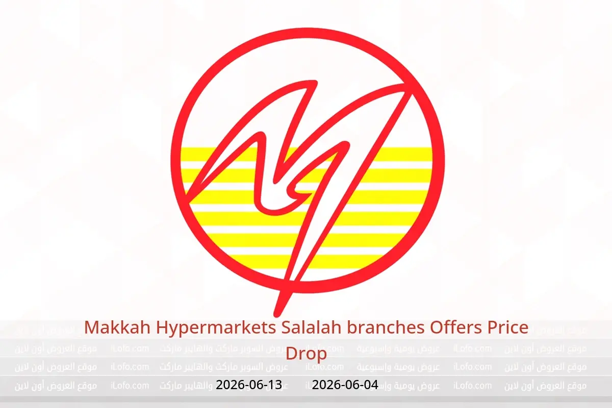 Makkah Hypermarkets offers in Salalah from 4 to 13 June 2026 Price Drop - Makkah - Oman - 4 June 2026 – 13 June 2026 - Page 1