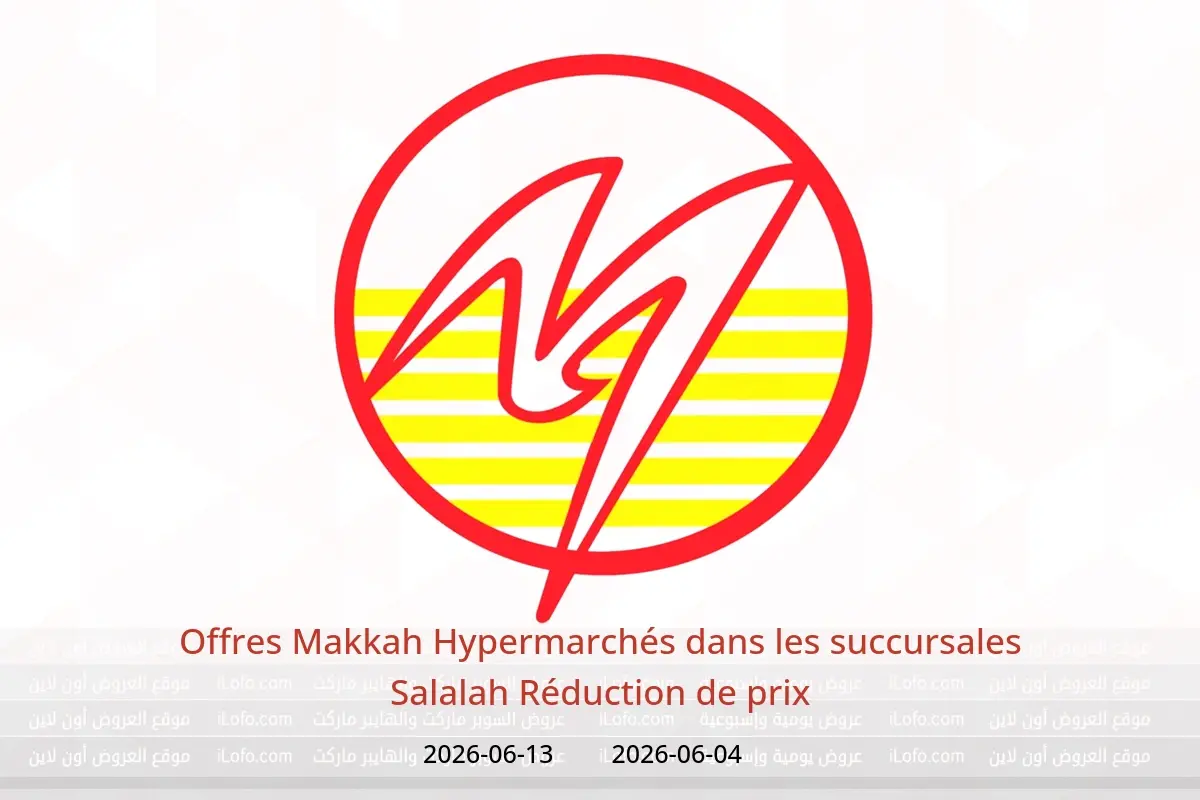 Offres Makkah Hypermarchés Salalah de 4 à 13 juin 2026 Réduction de prix - Makkah - Oman - 4 juin 2026 – 13 juin 2026 - Page 1