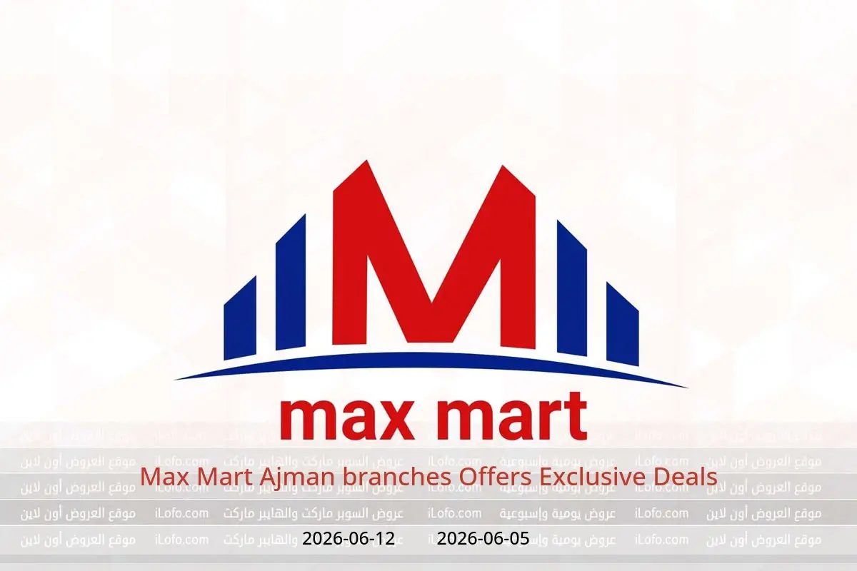Max Mart offers in Ajman from 5 to 12 June 2026 Exclusive Deals - Max Mart - UAE - 5 June 2026 – 12 June 2026 - Page 1
