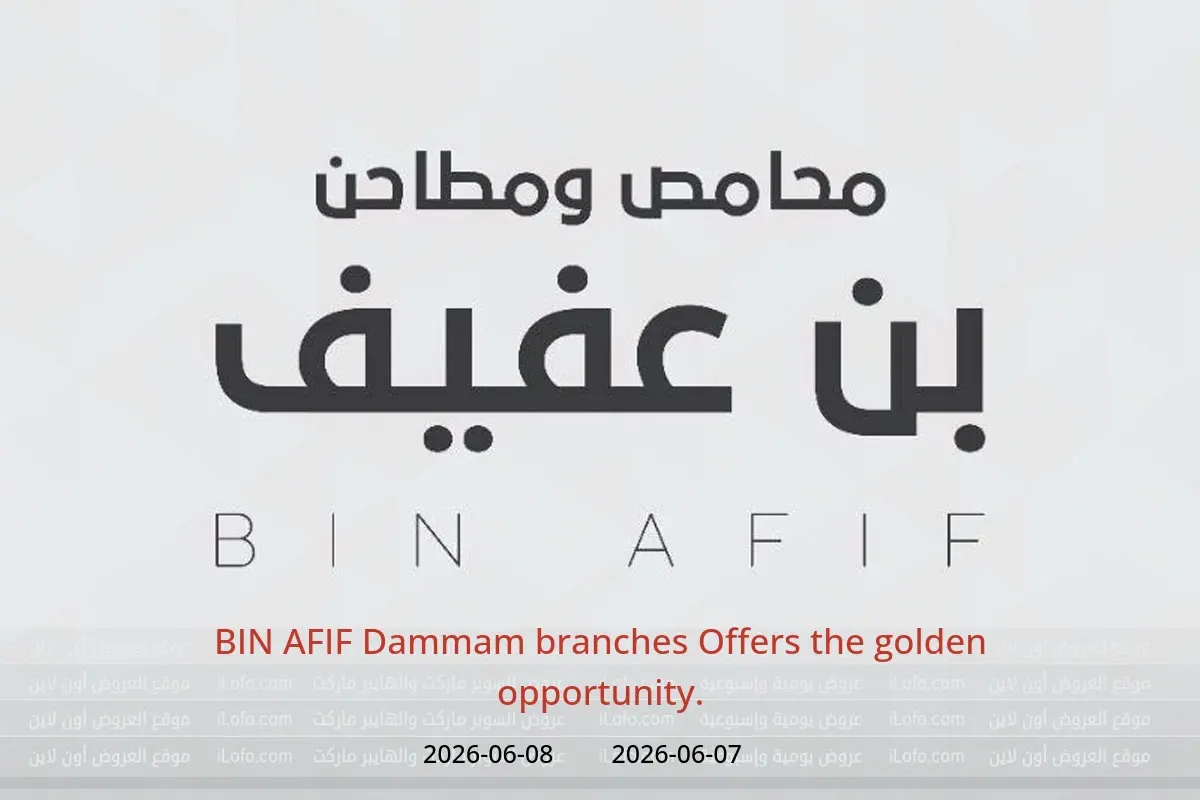 BIN AFIF offers in Dammam from 21 to 22 Dhuʻl-Hijjah 1447 AH (7 – 8 June 2026) the golden opportunity. - BIN AFIF - Saudi Arabia - 7 June 2026 – 8 June 2026 - Page 1