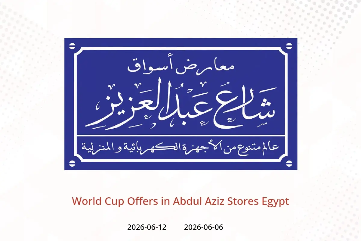Abdul Aziz Stores Egypt offers from 6 to 12 June 2026 World Cup Offers - Abdul Aziz Stores - Egypt - 6 June 2026 – 12 June 2026 - Page 1
