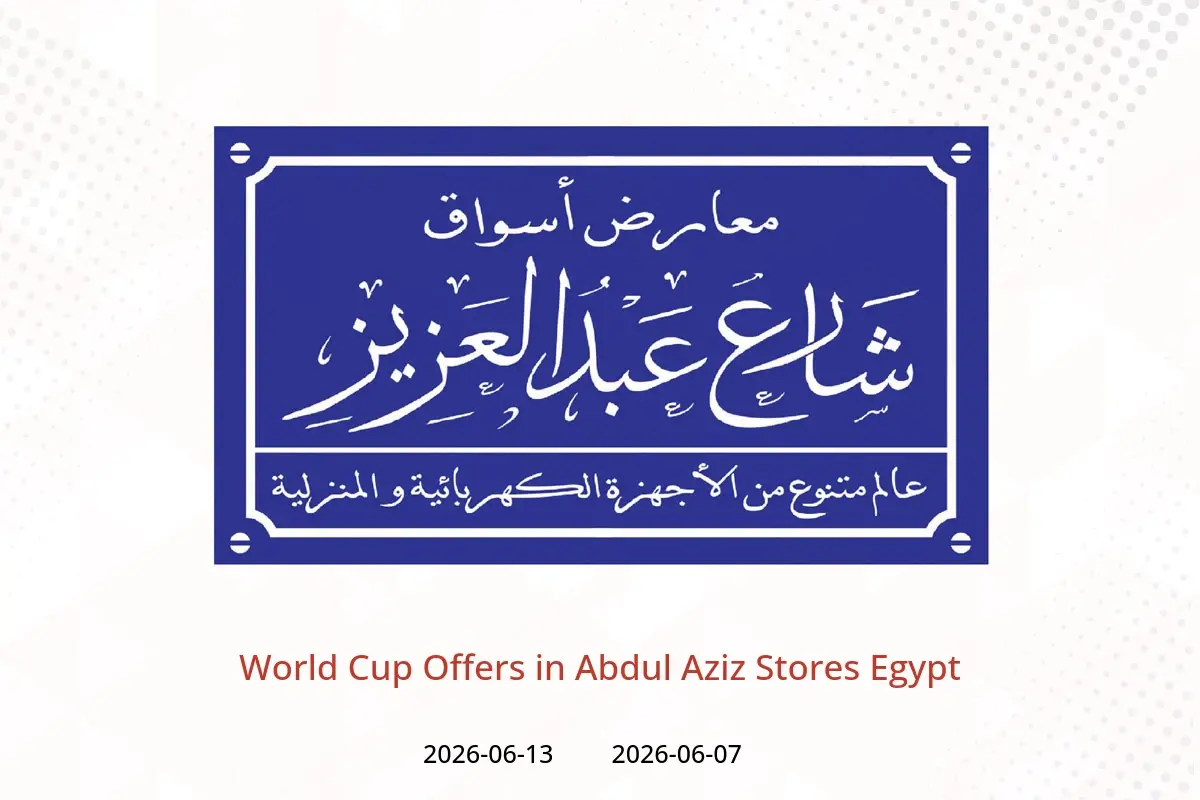 Abdul Aziz Stores Egypt offers from 7 to 13 June 2026 World Cup Offers - Abdul Aziz Stores - Egypt - 7 June 2026 – 13 June 2026 - Page 1