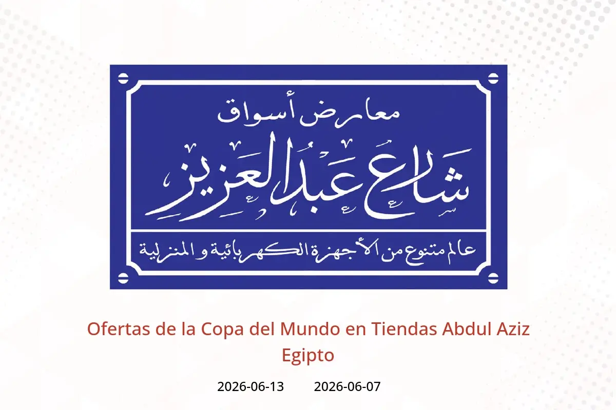 Ofertas de Tiendas Abdul Aziz Egipto de 7 a 13 junio 2026 Ofertas de la Copa del Mundo - Tiendas Abdul Aziz - Egipto - 7 junio 2026 – 13 junio 2026 - Página 1
