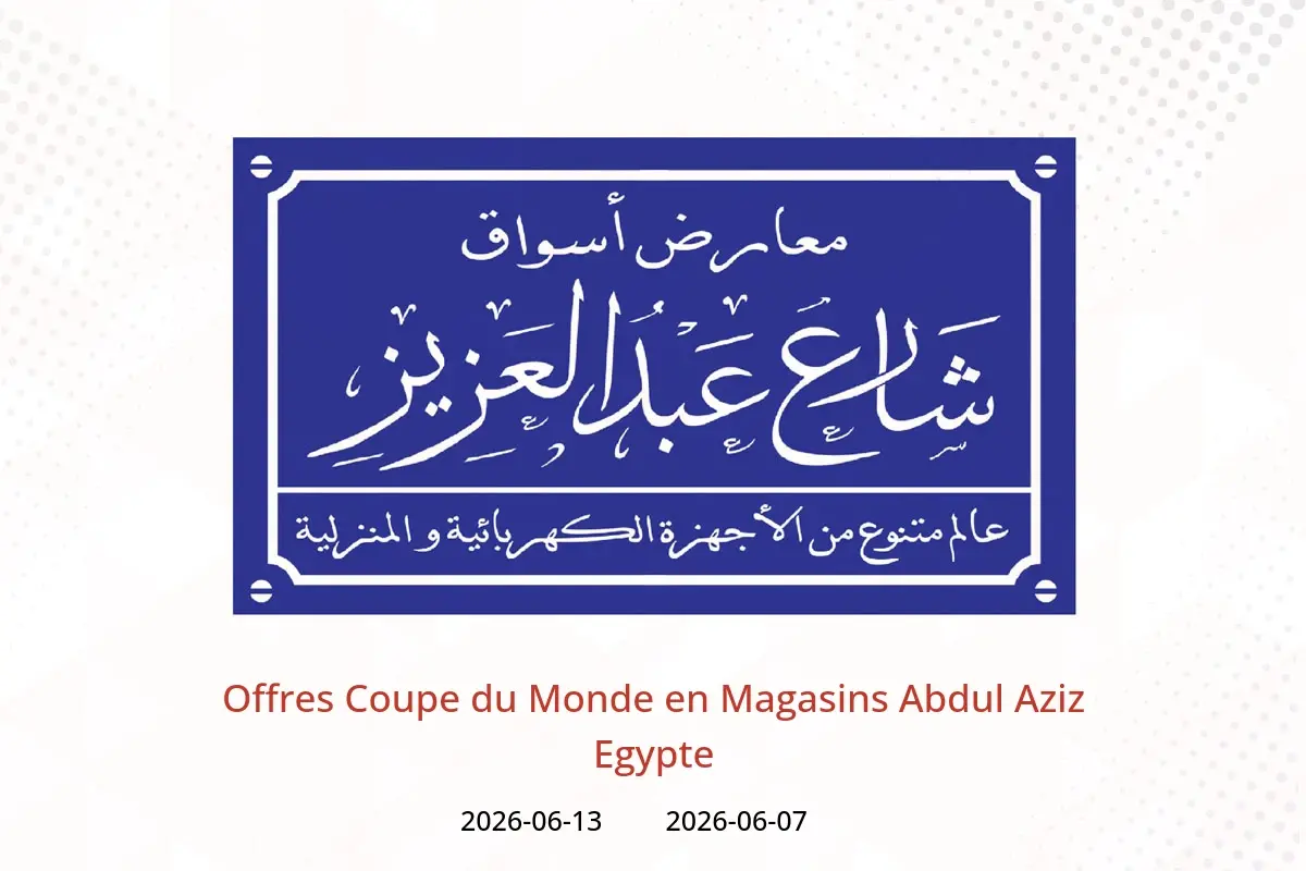 Offres Magasins Abdul Aziz Egypte de 7 à 13 juin 2026 Offres Coupe du Monde - Magasins Abdul Aziz - Egypte - 7 juin 2026 – 13 juin 2026 - Page 1