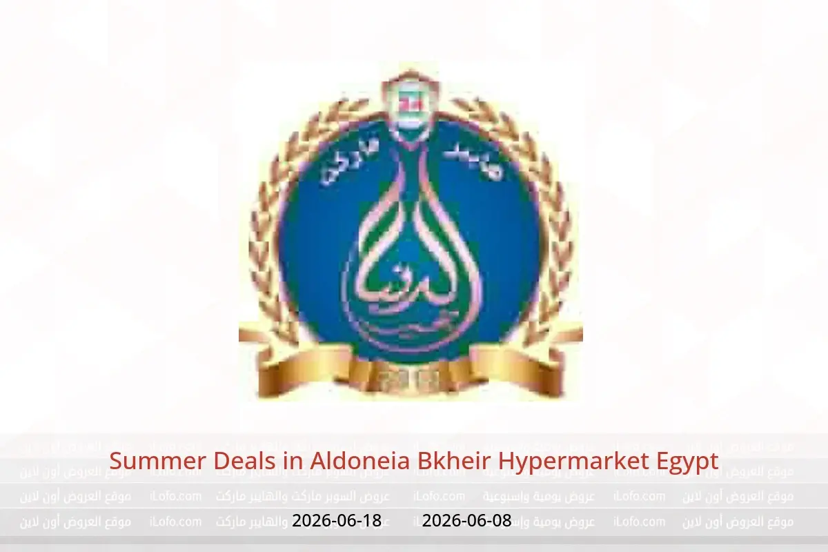 Aldoneia Bkheir Hypermarket Egypt offers from 8 to 18 June 2026 Summer Deals - Aldoneia Bkheir Hypermarket - Egypt - 8 June 2026 – 18 June 2026 - Page 1
