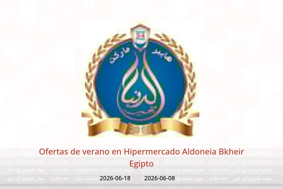 Ofertas de Hipermercado Aldoneia Bkheir Egipto de 8 a 18 junio 2026 Ofertas de verano - Hipermercado Aldoneia Bkheir - Egipto - 8 junio 2026 – 18 junio 2026 - Página 1