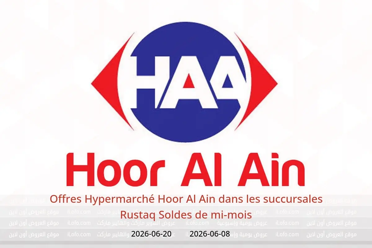 Offres Hypermarché Hoor Al Ain Rustaq de 8 à 20 juin 2026 Soldes de mi-mois - Hypermarché Hoor Al Ain - Oman - 8 juin 2026 – 20 juin 2026 - Page 1