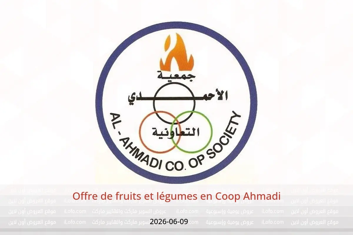 Offres Coop Ahmadi seulement mardi 9 juin 2026 Offre de fruits et légumes - Coop Ahmadi - Koweït - 9 juin 2026 – 9 juin 2026 - Page 1