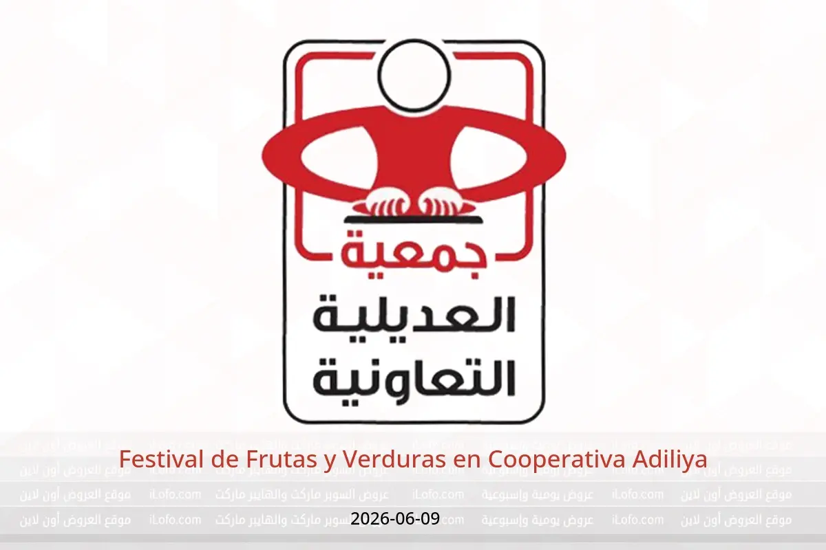 Ofertas de Cooperativa Adiliya martes 9 junio 2026 Festival de Frutas y Verduras - Cooperativa Adiliya - Kuwait - 9 junio 2026 – 9 junio 2026 - Página 1