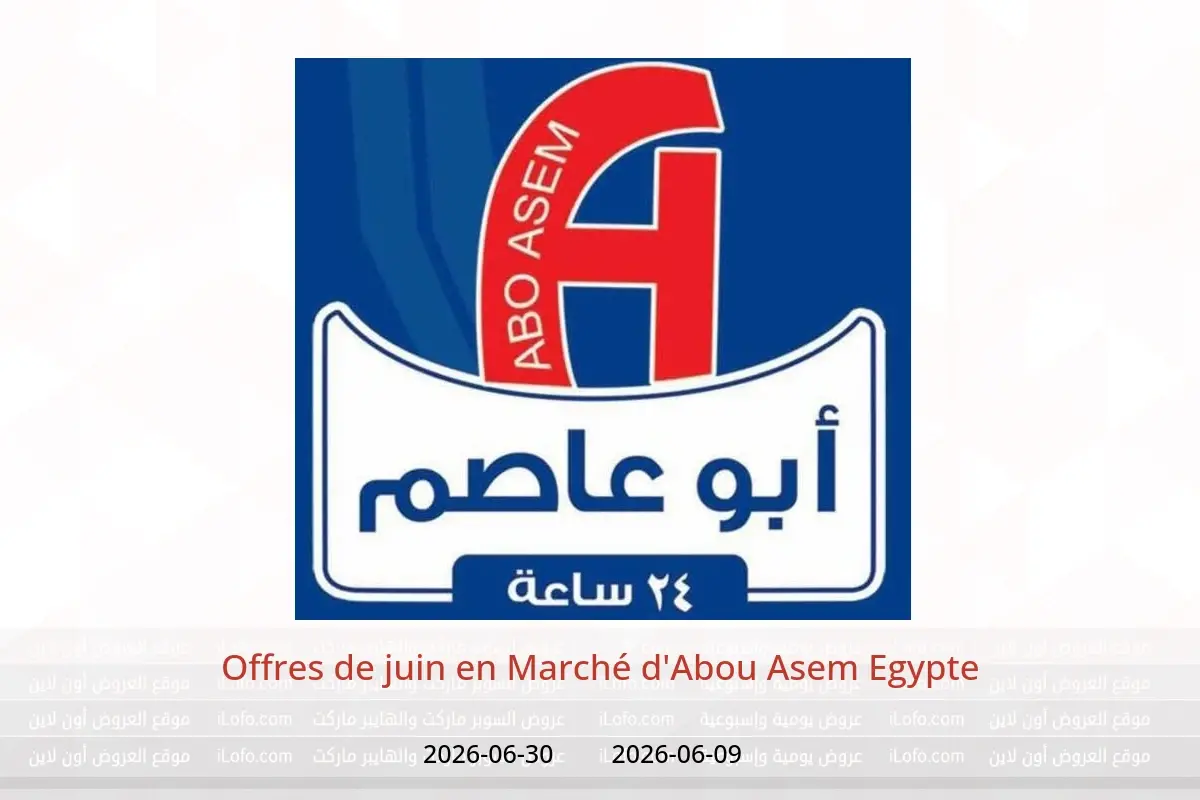 Offres Marché d'Abou Asem Egypte de 9 à 30 juin 2026 Offres de juin - Marché d'Abou Asem - Egypte - 9 juin 2026 – 30 juin 2026 - Page 1