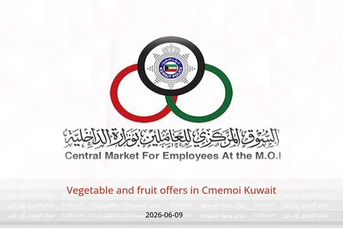 Cmemoi Kuwait offers Tuesday 9 June 2026 Vegetable and fruit offers - Cmemoi - Kuwait - 9 June 2026 – 9 June 2026 - Page 1