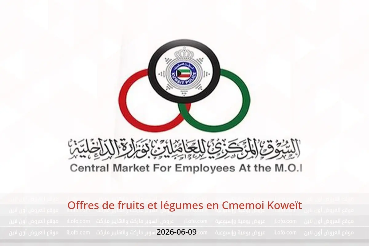 Offres Cmemoi Koweït seulement mardi 9 juin 2026 Offres de fruits et légumes - Cmemoi - Koweït - 9 juin 2026 – 9 juin 2026 - Page 1