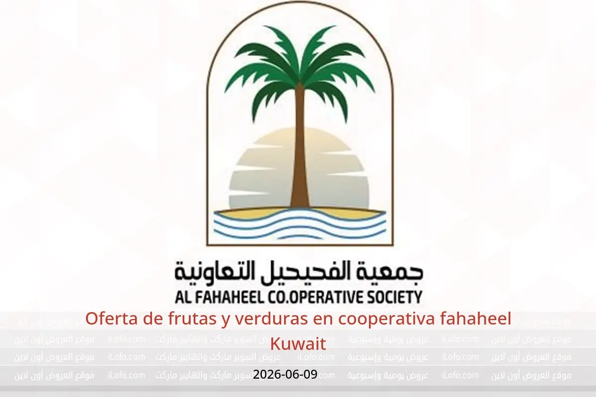 Ofertas de cooperativa fahaheel Kuwait martes 9 junio 2026 Oferta de frutas y verduras - cooperativa fahaheel - Kuwait - 9 junio 2026 – 9 junio 2026 - Página 1