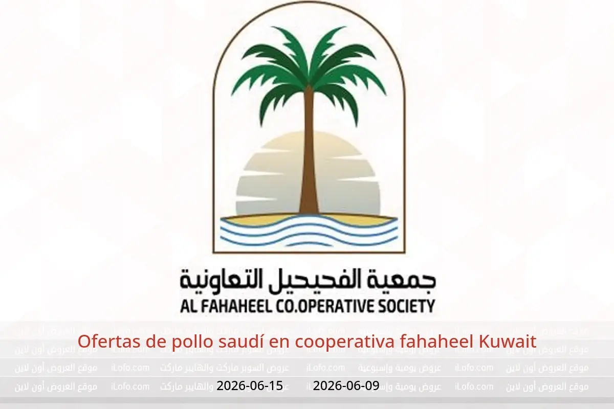 Ofertas de cooperativa fahaheel Kuwait de 9 a 15 junio 2026 Ofertas de pollo saudí - cooperativa fahaheel - Kuwait - 9 junio 2026 – 15 junio 2026 - Página 1