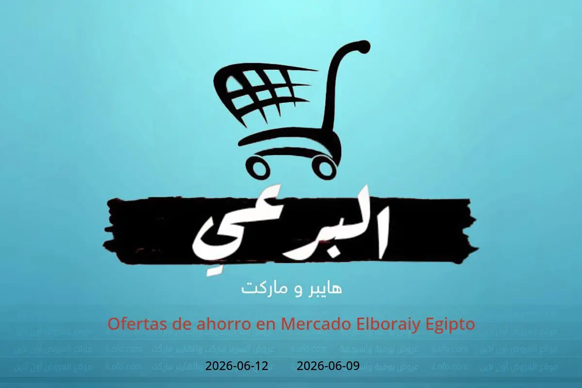 Ofertas de Mercado Elboraiy Egipto de 9 a 12 junio 2026 Ofertas de ahorro - Mercado Elboraiy - Egipto - 9 junio 2026 – 12 junio 2026 - Página 1