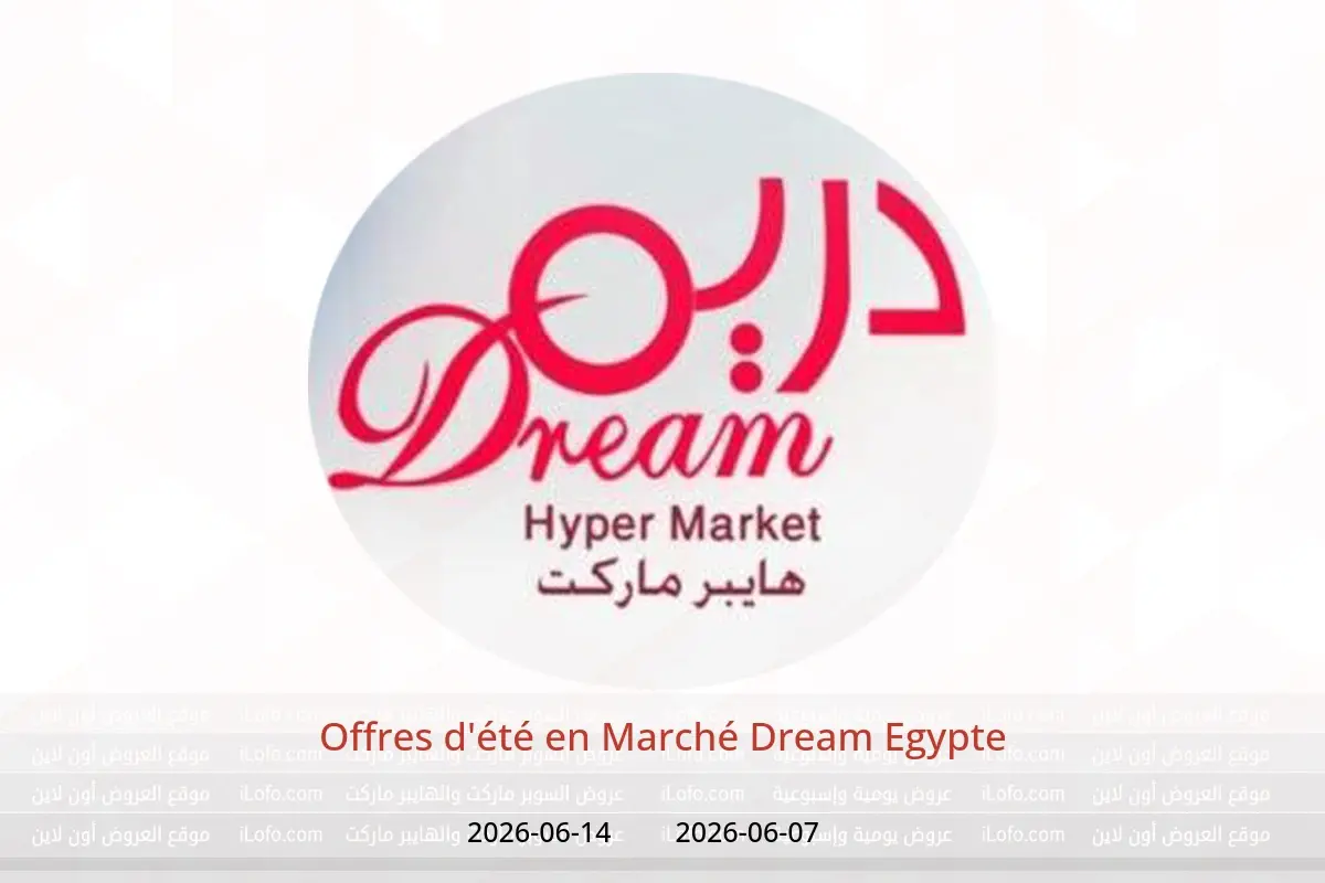 Offres Marché Dream Egypte de 7 à 14 juin 2026 Offres d'été - Marché Dream - Egypte - 7 juin 2026 – 14 juin 2026 - Page 1