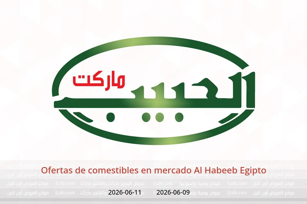 Ofertas de mercado Al Habeeb Egipto de 9 a 11 junio 2026 Ofertas de comestibles - mercado Al Habeeb - Egipto - 9 junio 2026 – 11 junio 2026 - Página 1