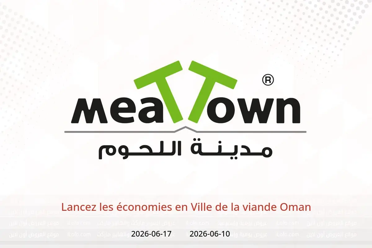Offres Ville de la viande Oman de 10 à 17 juin 2026 Lancez les économies - Ville de la viande - Oman - 10 juin 2026 – 17 juin 2026 - Page 1