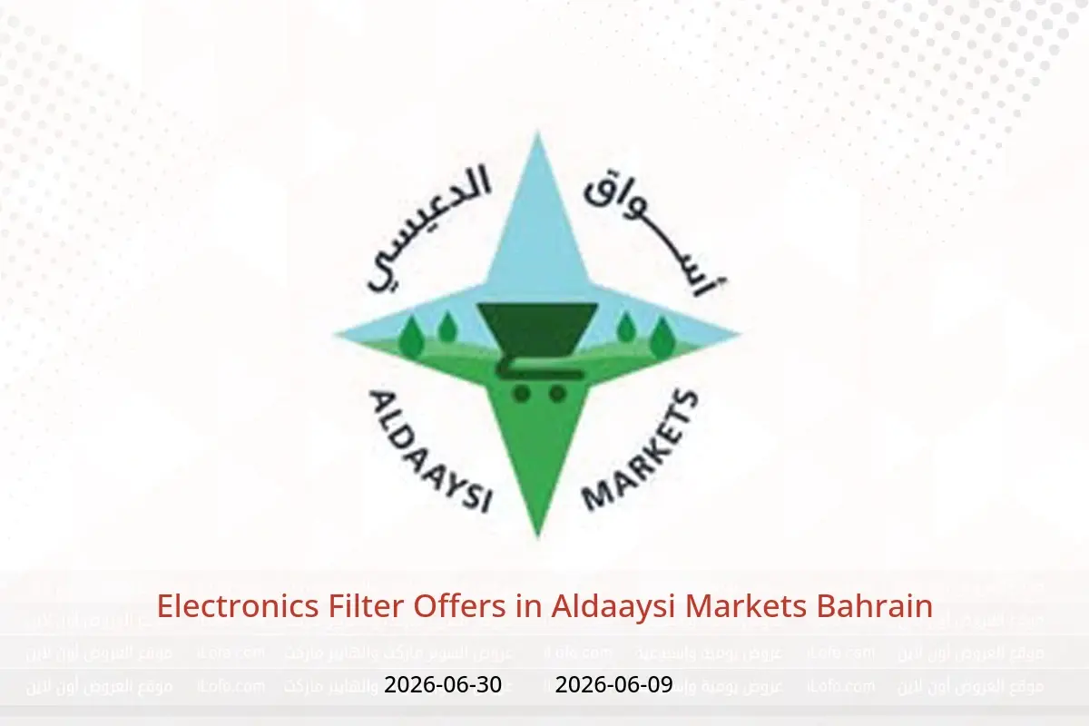 Aldaaysi Markets Bahrain offers from 9 to 30 June 2026 Electronics Filter Offers - Aldaaysi Markets - Bahrain - 9 June 2026 – 30 June 2026 - Page 1