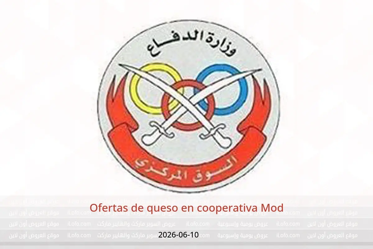 Ofertas de cooperativa Mod miércoles 10 junio 2026 Ofertas de queso - cooperativa Mod - Kuwait - 10 junio 2026 – 10 junio 2026 - Página 1