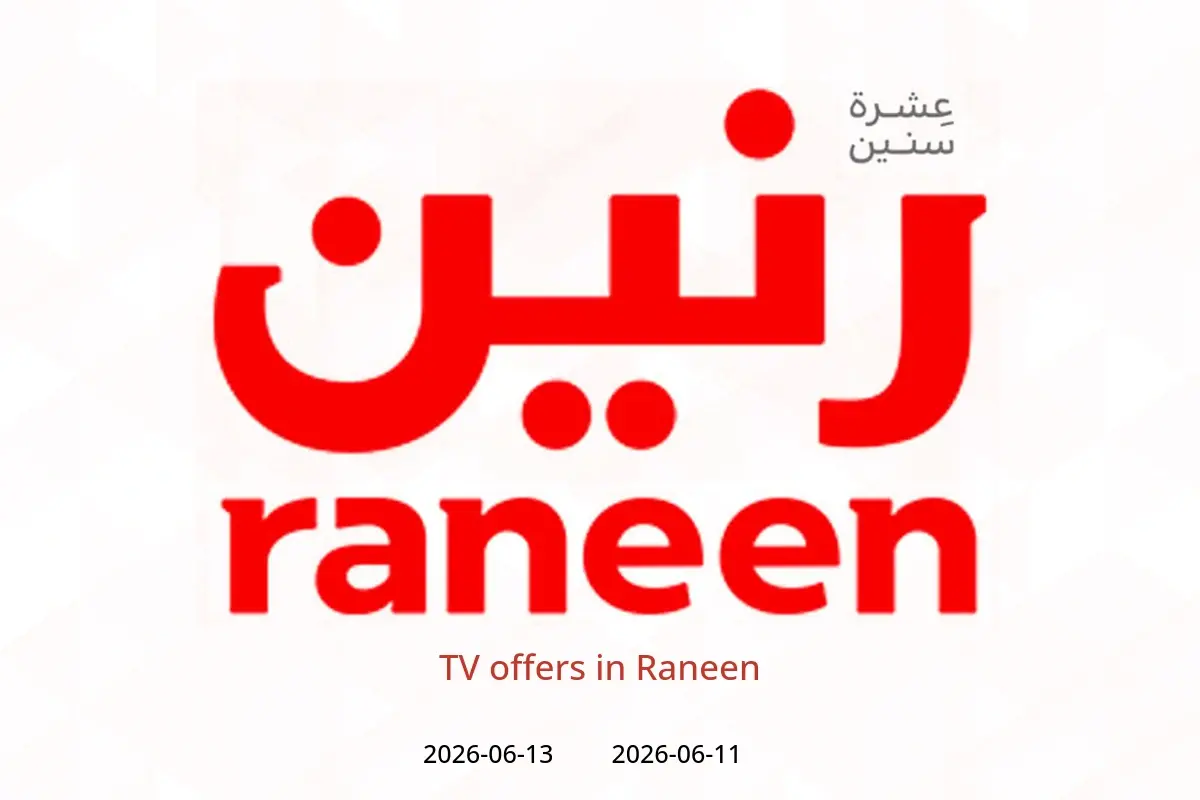 Raneen offers from 11 to 13 June 2026 TV offers - Raneen - Egypt - 11 June 2026 – 13 June 2026 - Page 1