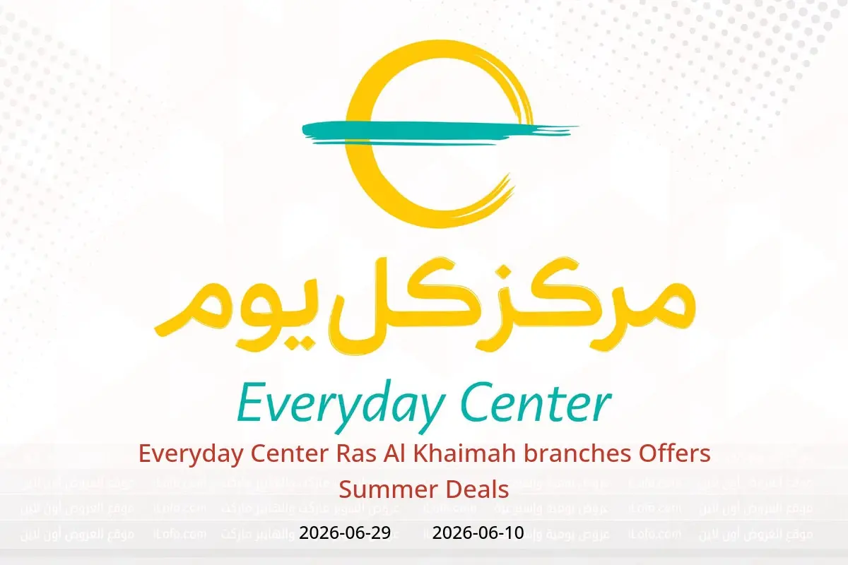 Everyday Center offers in Ras Al Khaimah from 10 to 29 June 2026 Summer Deals - Everyday Center - UAE - 10 June 2026 – 29 June 2026 - Page 1