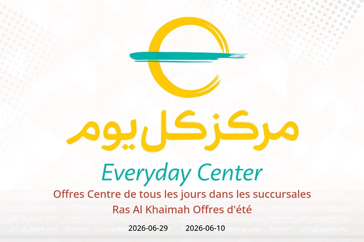 Offres Centre de tous les jours Ras Al Khaimah de 10 à 29 juin 2026 Offres d'été - Centre de tous les jours - Émirats arabes unis - 10 juin 2026 – 29 juin 2026 - Page 1