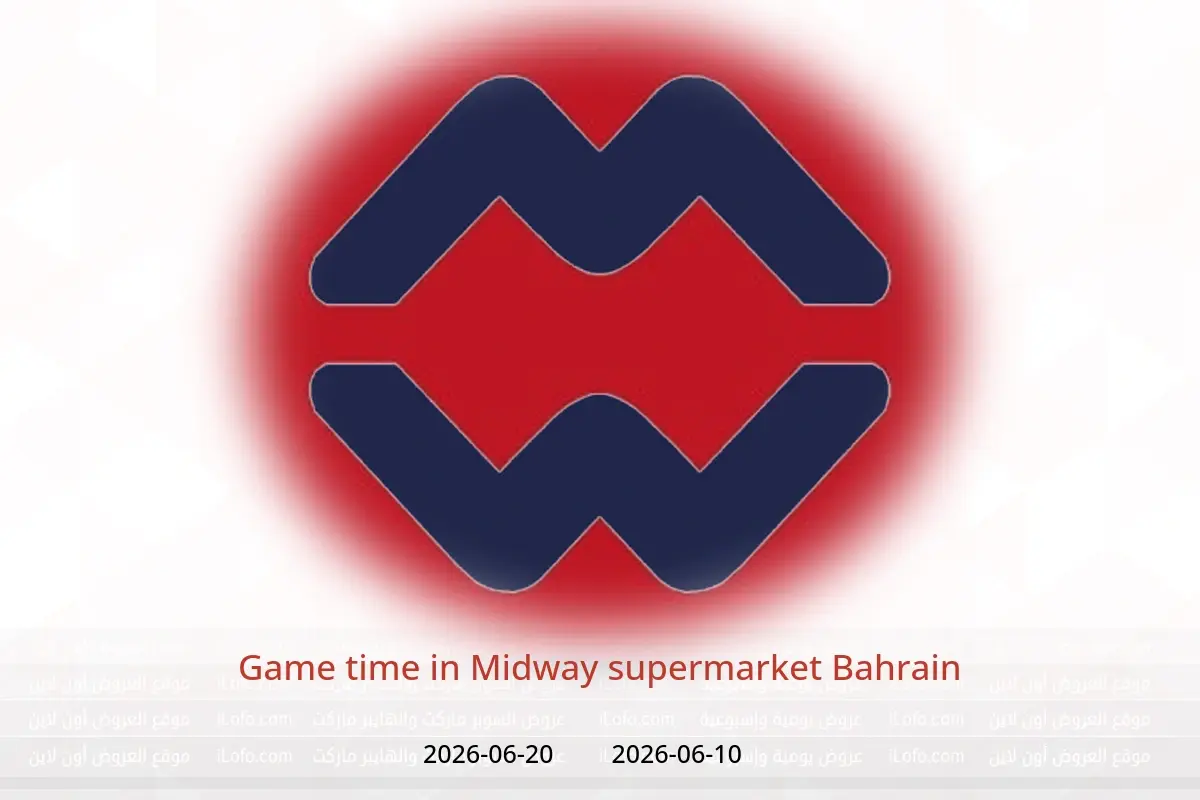 Midway supermarket Bahrain offers from 10 to 20 June 2026 Game time - Midway supermarket - Bahrain - 10 June 2026 – 20 June 2026 - Page 1