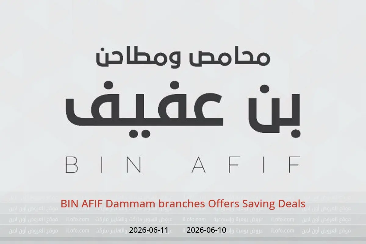 BIN AFIF offers in Dammam from 24 to 25 Dhuʻl-Hijjah 1447 AH (10 – 11 June 2026) Saving Deals - BIN AFIF - Saudi Arabia - 10 June 2026 – 11 June 2026 - Page 1
