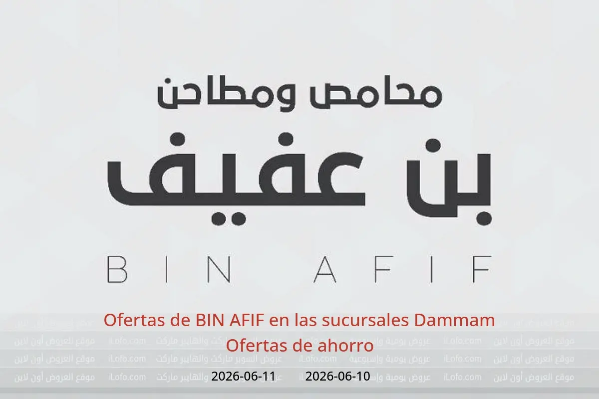 Ofertas de BIN AFIF Dammam de 24 a 25 Dhuʻl-Hijjah 1447 AH (10 – 11 junio 2026) Ofertas de ahorro - BIN AFIF - Arabia Saudita - 10 junio 2026 – 11 junio 2026 - Página 1