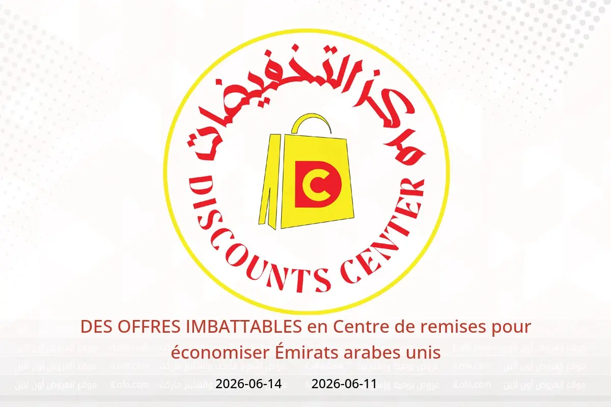 Offres Centre de remises pour économiser Émirats arabes unis de 11 à 14 juin 2026 DES OFFRES IMBATTABLES - Centre de remises pour économiser - Émirats arabes unis - 11 juin 2026 – 14 juin 2026 - Page 1