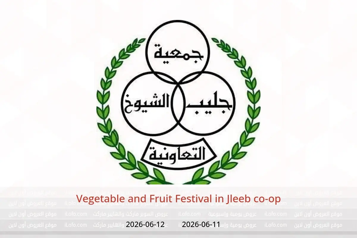 Jleeb co-op offers from 11 to 12 June 2026 Vegetable and Fruit Festival - Jleeb co-op - Kuwait - 11 June 2026 – 12 June 2026 - Page 1