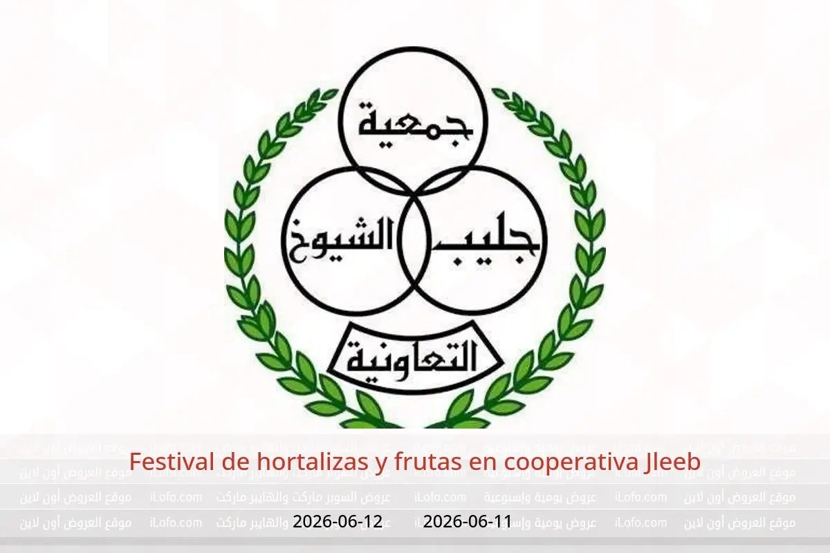 Ofertas de cooperativa Jleeb de 11 a 12 junio 2026 Festival de hortalizas y frutas - cooperativa Jleeb - Kuwait - 11 junio 2026 – 12 junio 2026 - Página 1