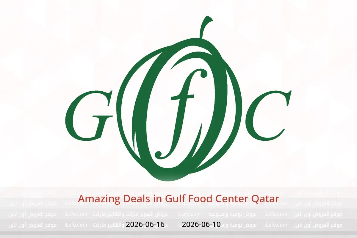 Gulf Food Center Qatar offers from 10 to 16 June 2026 Amazing Deals - Gulf Food Center - Qatar - 10 June 2026 – 16 June 2026 - Page 1