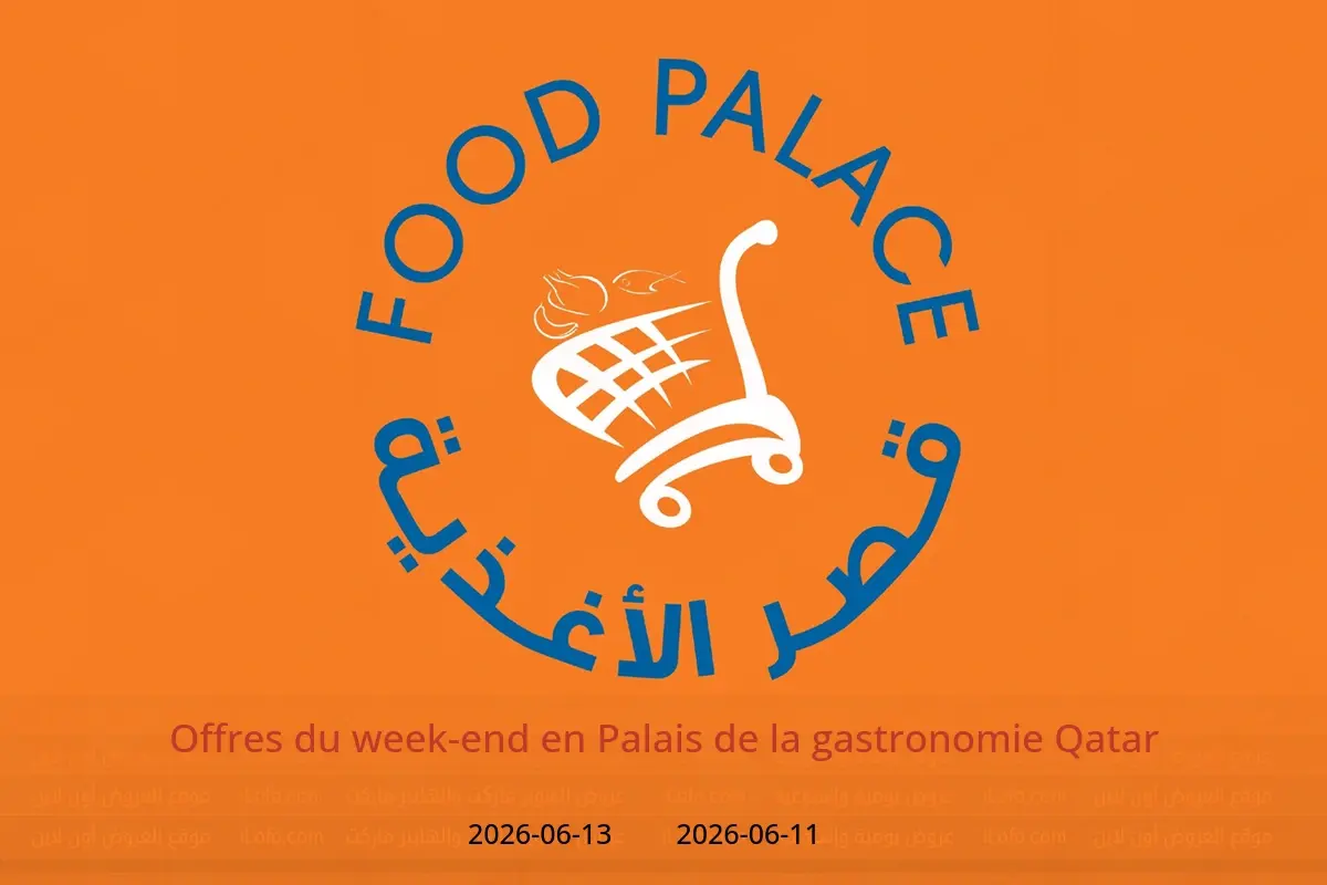 Offres Palais de la gastronomie Qatar de 11 à 13 juin 2026 Offres du week-end - Palais de la gastronomie - Qatar - 11 juin 2026 – 13 juin 2026 - Page 1