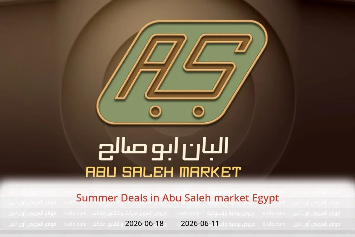 Abu Saleh market Egypt offers from 11 to 18 June 2026 Summer Deals - Abu Saleh market - Egypt - 11 June 2026 – 18 June 2026 - Page 1