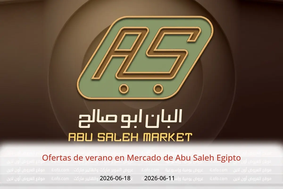 Ofertas de Mercado de Abu Saleh Egipto de 11 a 18 junio 2026 Ofertas de verano - Mercado de Abu Saleh - Egipto - 11 junio 2026 – 18 junio 2026 - Página 1