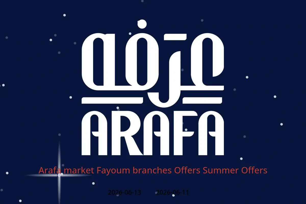 Arafa market offers in Fayoum from 11 to 13 June 2026 Summer Offers - Arafa market - Egypt - 11 June 2026 – 13 June 2026 - Page 1