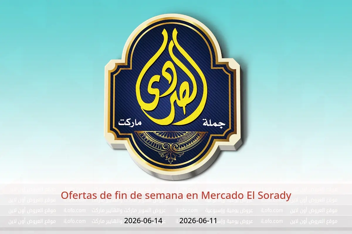 Ofertas de Mercado El Sorady de 11 a 14 junio 2026 Ofertas de fin de semana - Mercado El Sorady - Egipto - 11 junio 2026 – 14 junio 2026 - Página 1