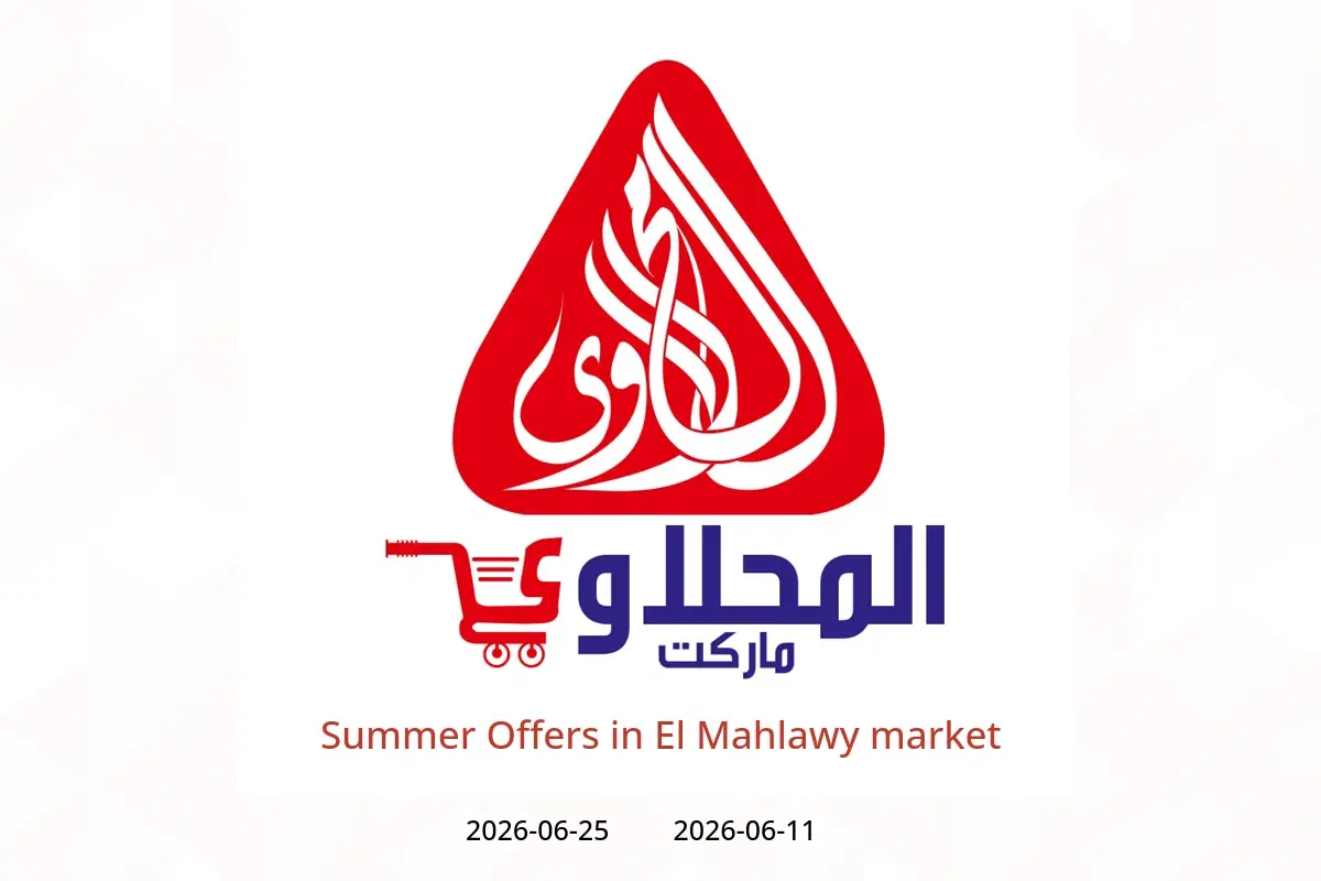 El Mahlawy market offers from 11 to 25 June 2026 Summer Offers - El Mahlawy market - Egypt - 11 June 2026 – 25 June 2026 - Page 1